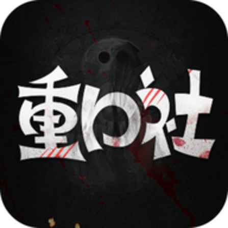 重口社官方网站 Logo